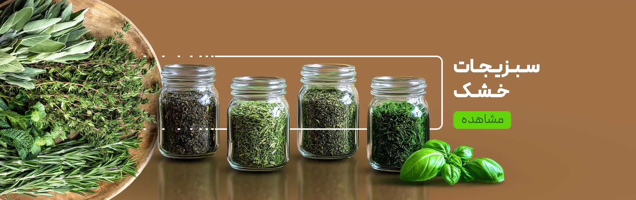 خرید سبزیجات خشک شده - فروشگاه آنلاین گرماری