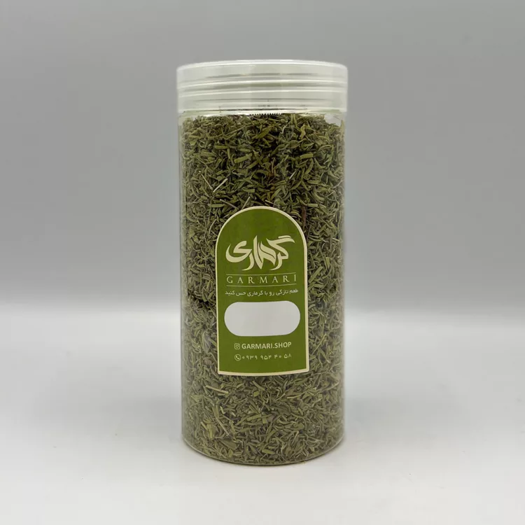 مرزه خشک لوکس