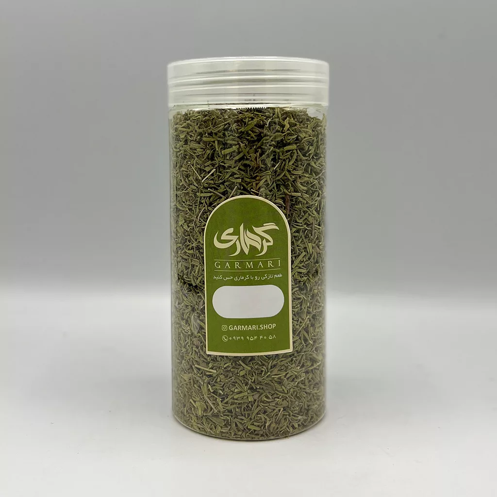 مرزه خشک لوکس مرزه خشک لوکس