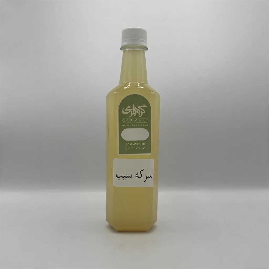 سرکه سیب ارگانیک